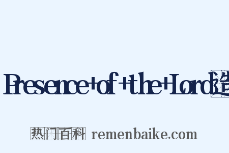 Presence+of+the+Lord造句是什么意思的图片